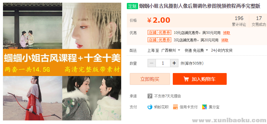 QQ图片20190608110514.png