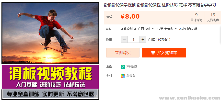 QQ图片20190609100740.png