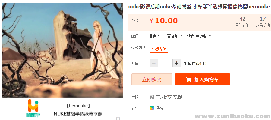 QQ图片20190612093457.png