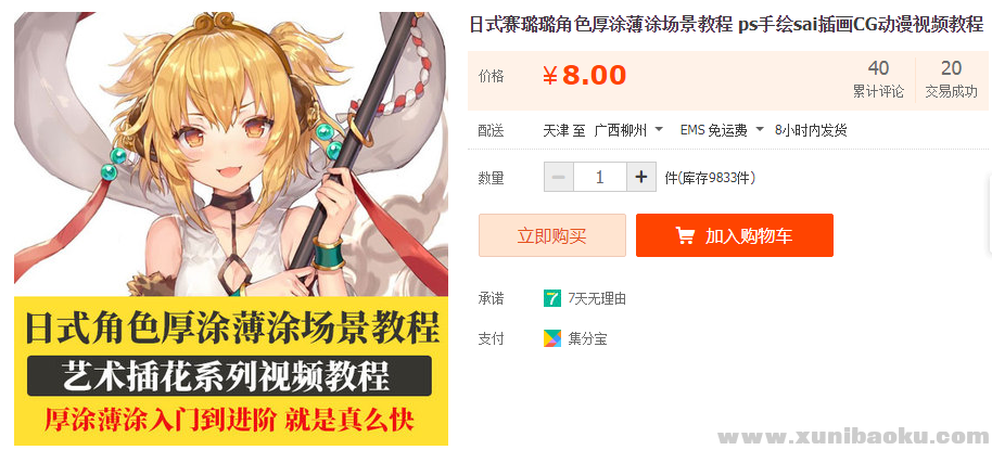 QQ图片20190613100904.png