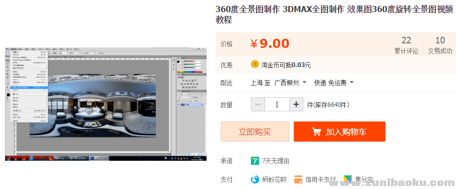 QQ图片20190613110703.png