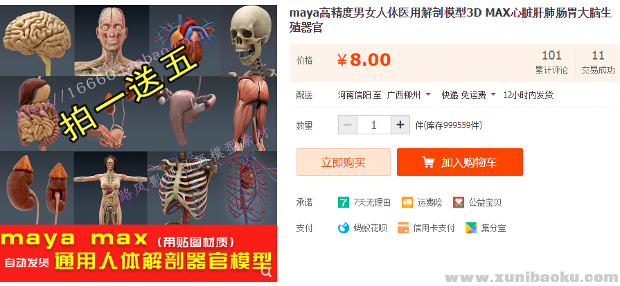 QQ图片20190619090117.png