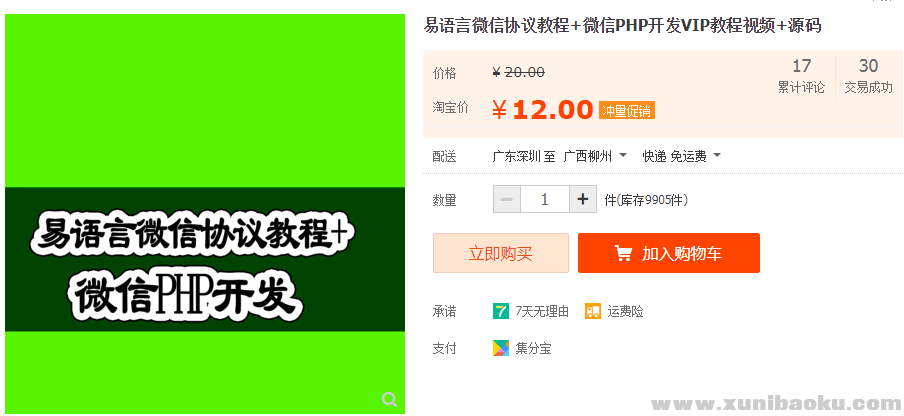 QQ图片20190620132316.png
