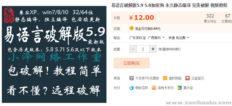 QQ图片20190620151710.png