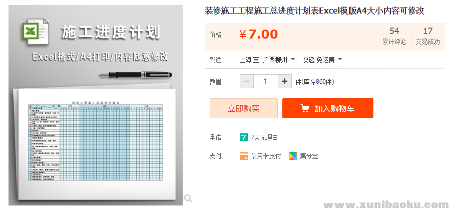 QQ图片20190621163058.png