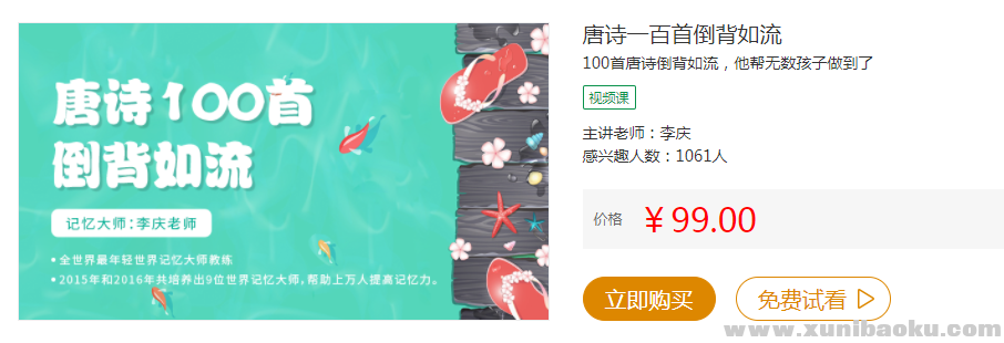 QQ图片20190622085635.png