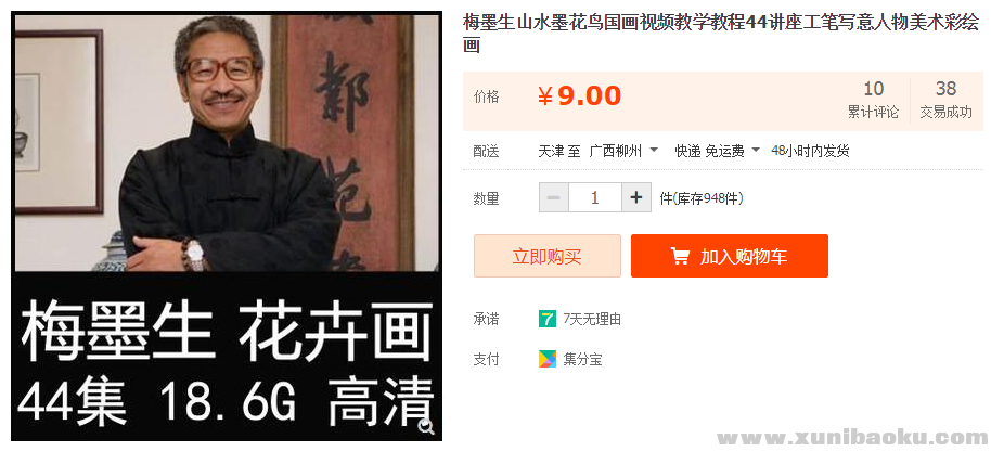 QQ图片20190622100543.png