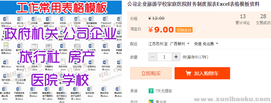 QQ图片20190622105439.png