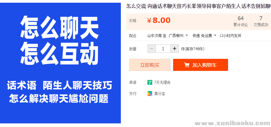 QQ图片20190627110206.png
