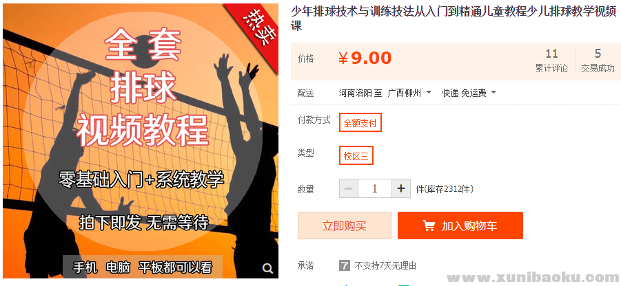 QQ图片20190629103632.png