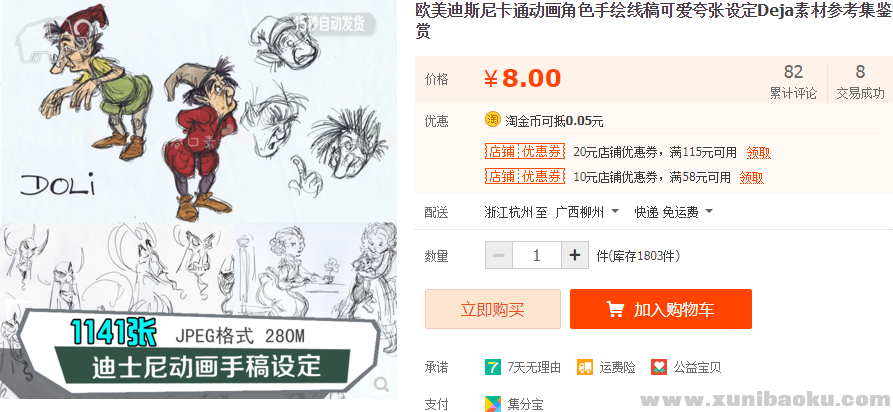 QQ图片20190630085414.png