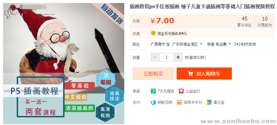 QQ图片20190702112249.png
