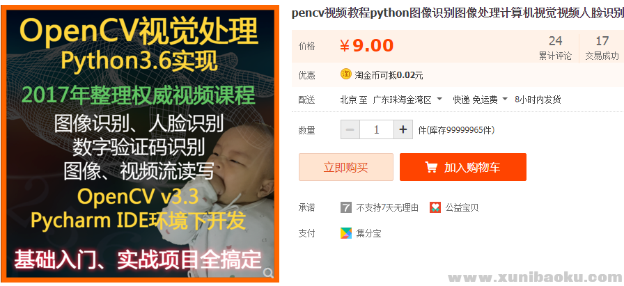 QQ图片20190704112519.png
