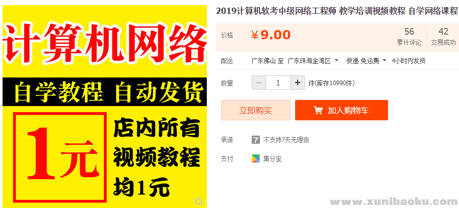 QQ图片20190704113716.png