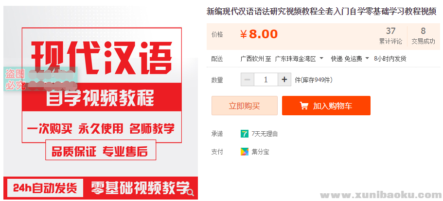 QQ图片20190705134248.png
