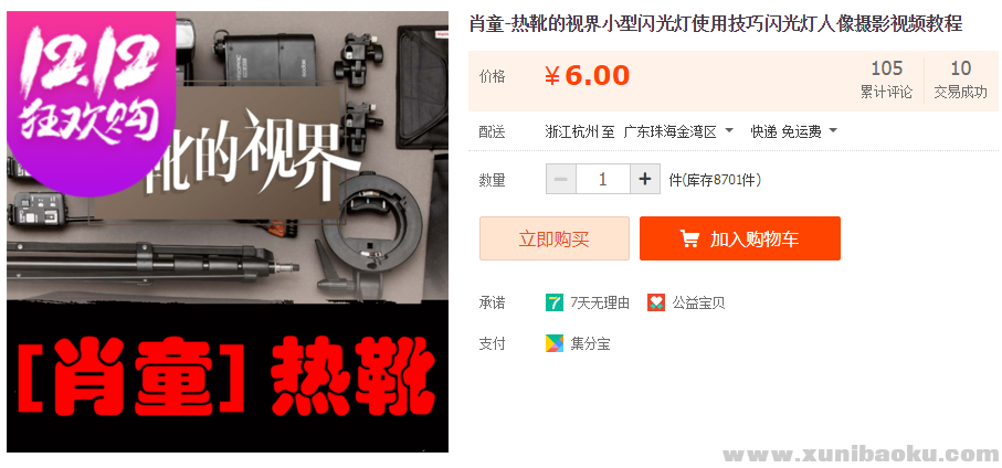 QQ图片20190705145158.png