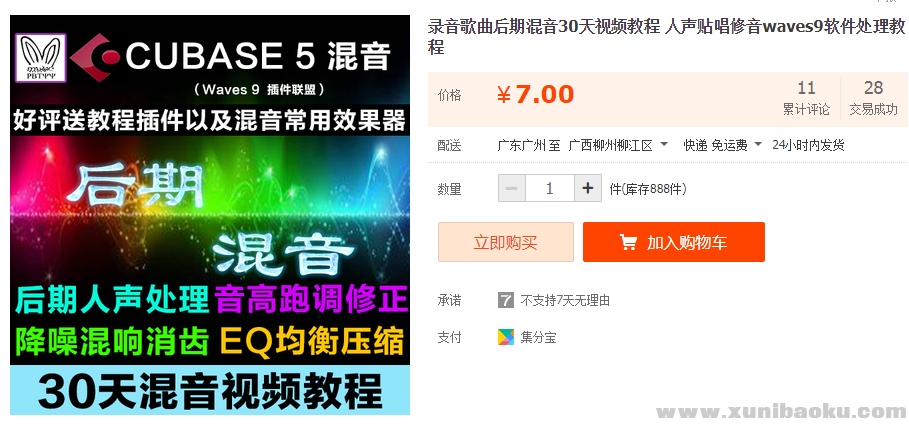 QQ图片20190707093846.png