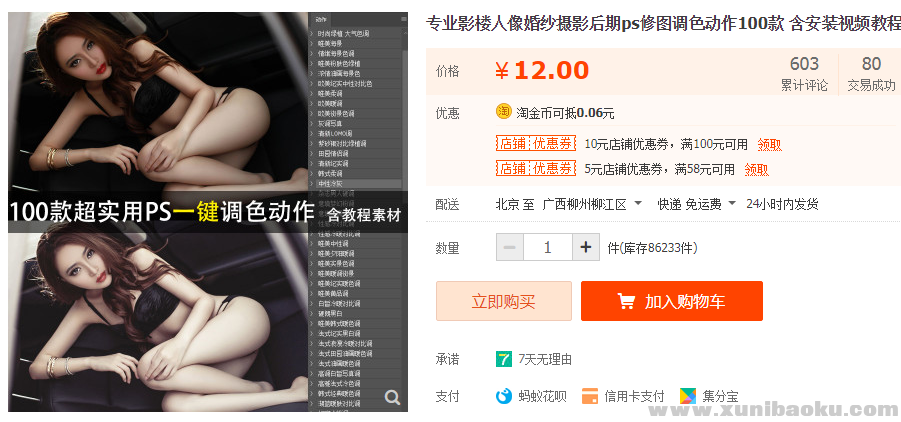 QQ图片20190708133445.png