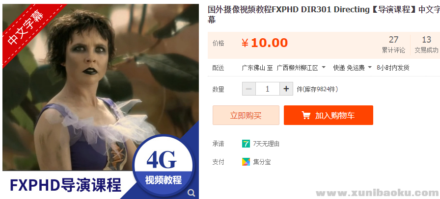 QQ图片20190716202854.png
