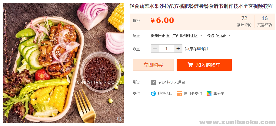 QQ图片20190716215325.png