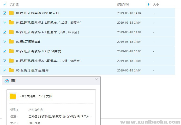 下载.png