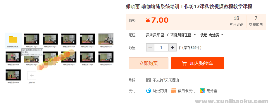 QQ图片20190719173700.png