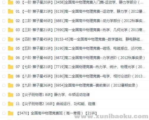 QQ图片20190723082929.png