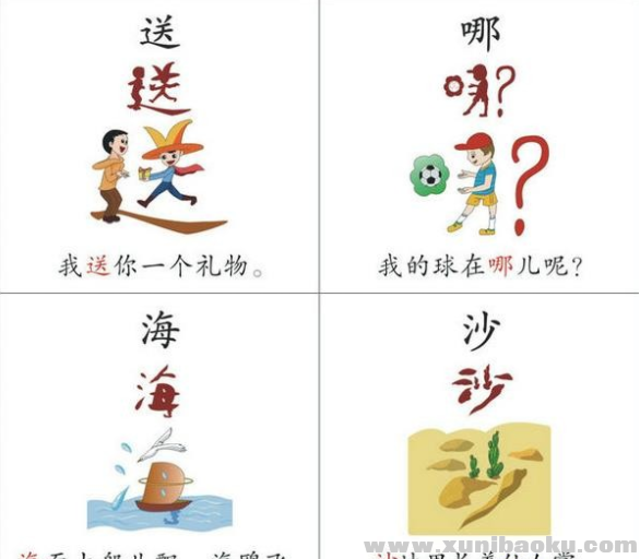 QQ图片20190724073411.png