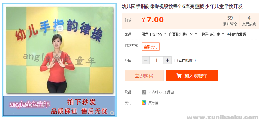 QQ图片20190725114054.png