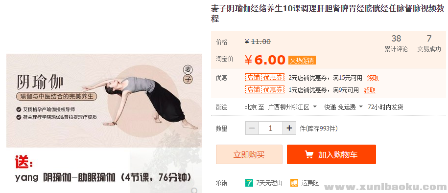 QQ图片20190725152919.png