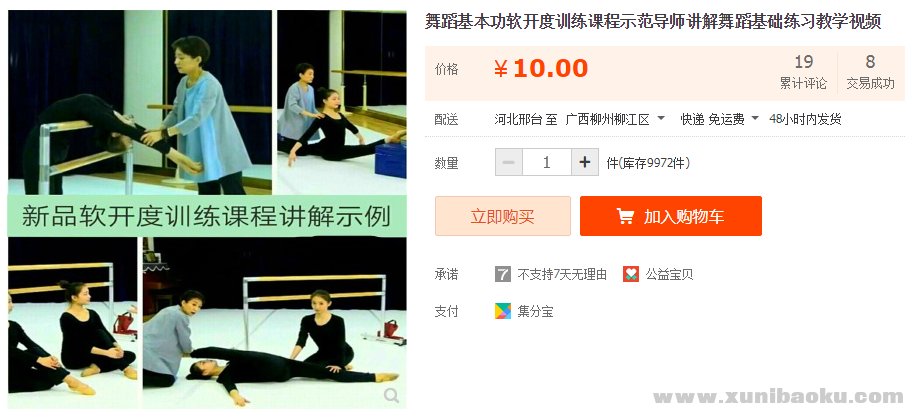 QQ图片20190725164936.png