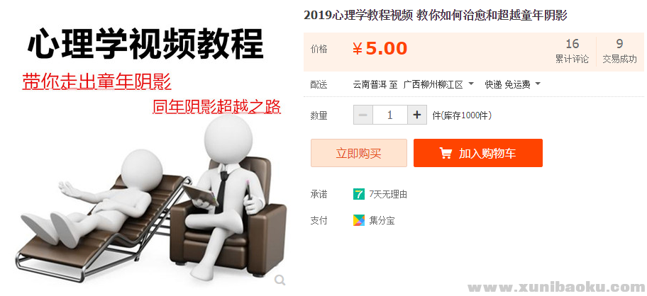 QQ图片20190726170803.png
