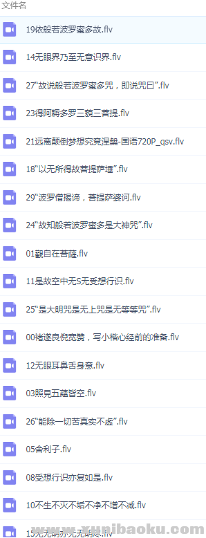 QQ图片20190727091913.png
