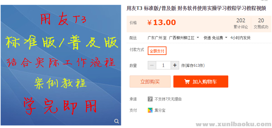 QQ图片20190728095723.png
