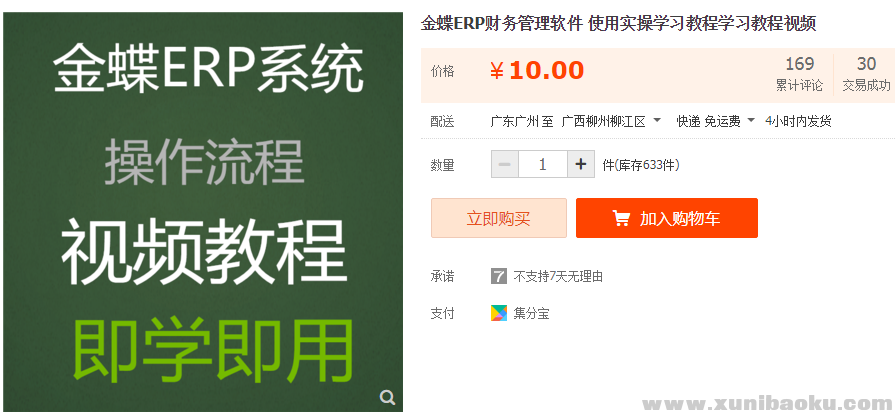 QQ图片20190730105749.png