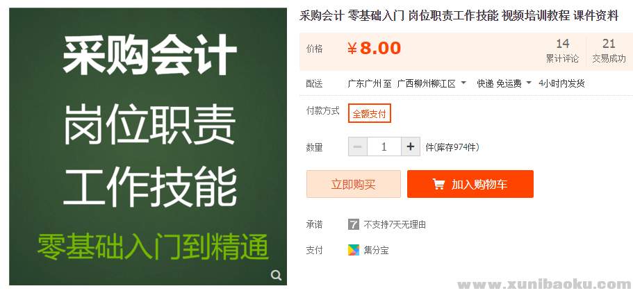QQ图片20190730120817.png