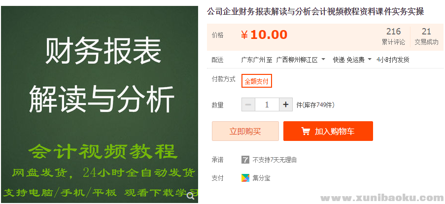 QQ图片20190801113055.png
