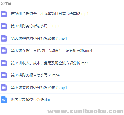 QQ图片20190801113633.png