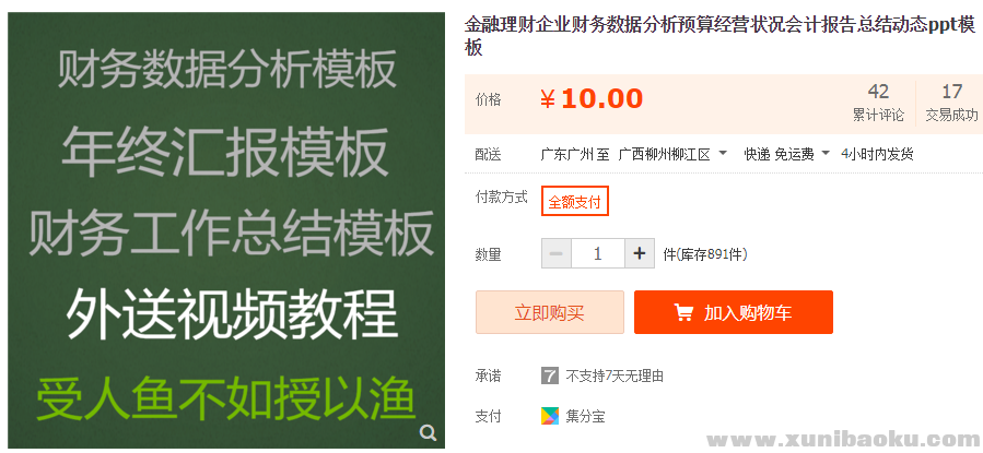 QQ图片20190801123528.png