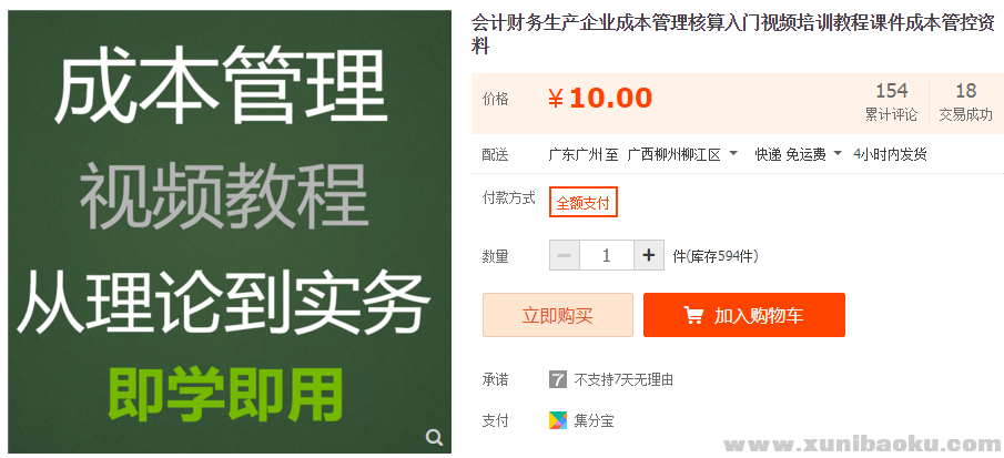 QQ图片20190801132333.png