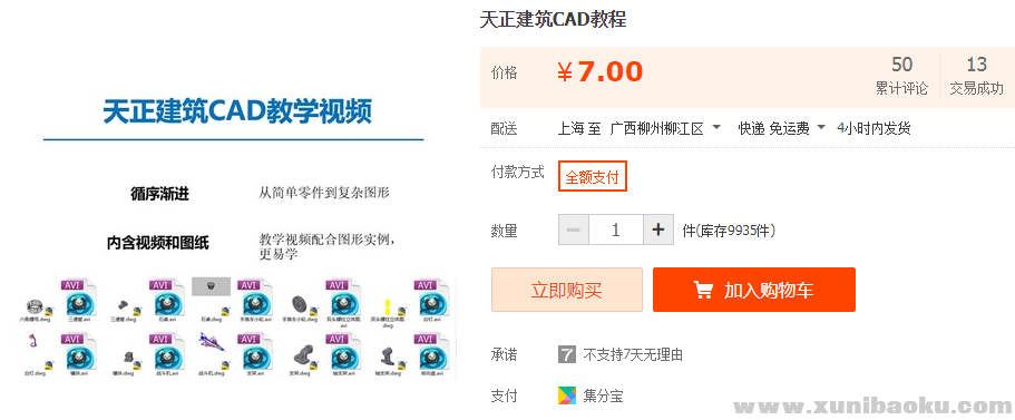 QQ图片20190802131844.png