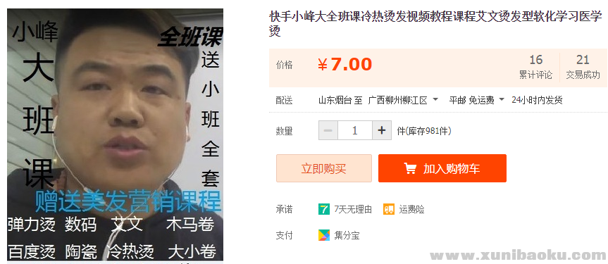 QQ图片20190802171331.png