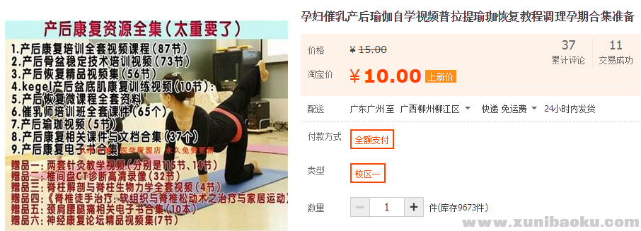 QQ图片20190803145058.png