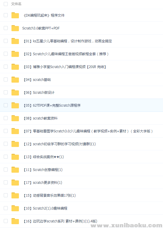 QQ图片20190804095821.png