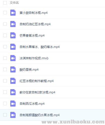 QQ图片20190804100457.png