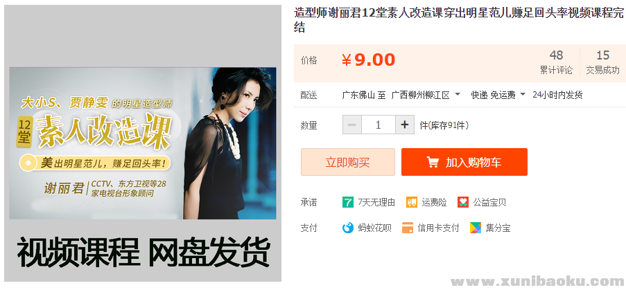 QQ图片20190804152218.png