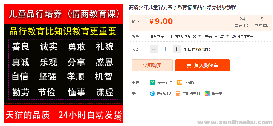 QQ图片20190805173646.png