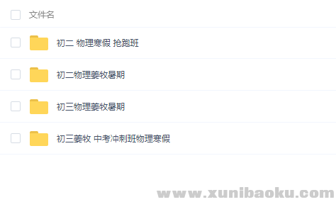 QQ图片20190806104422.png