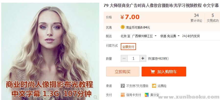 QQ图片20190806161037.png