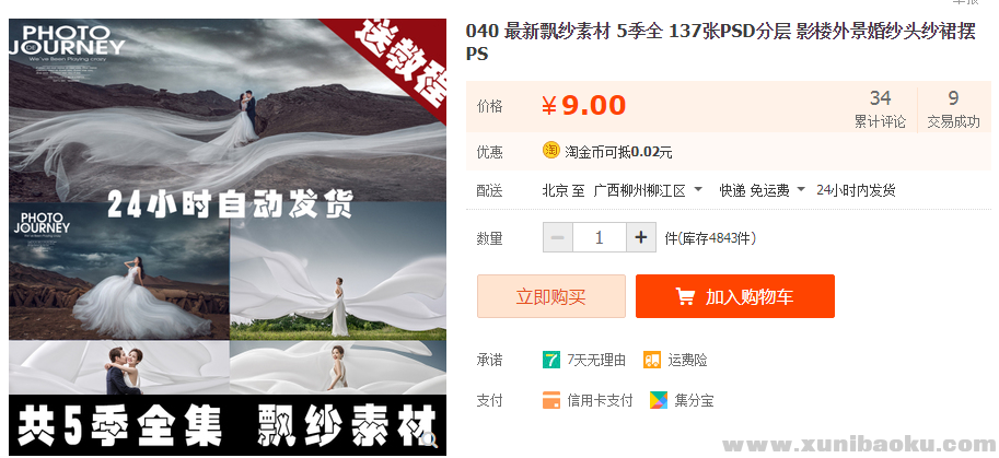 QQ图片20190806163049.png